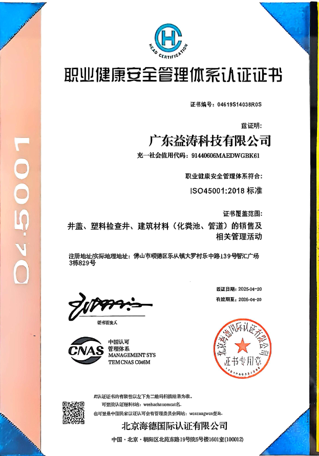 吴中荣誉证书