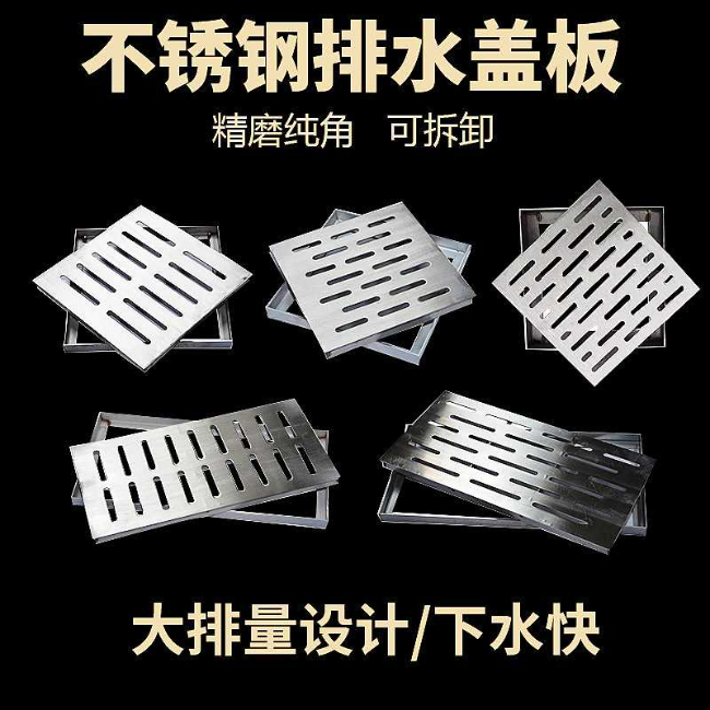 吴中不锈钢雨水篦展示