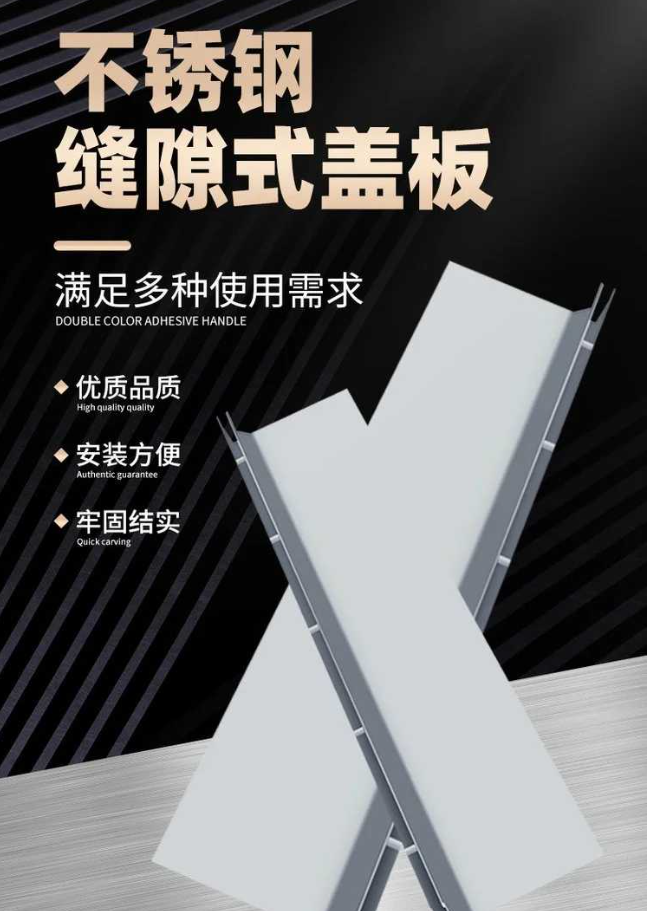 吴中不锈钢缝隙排水沟盖板展示